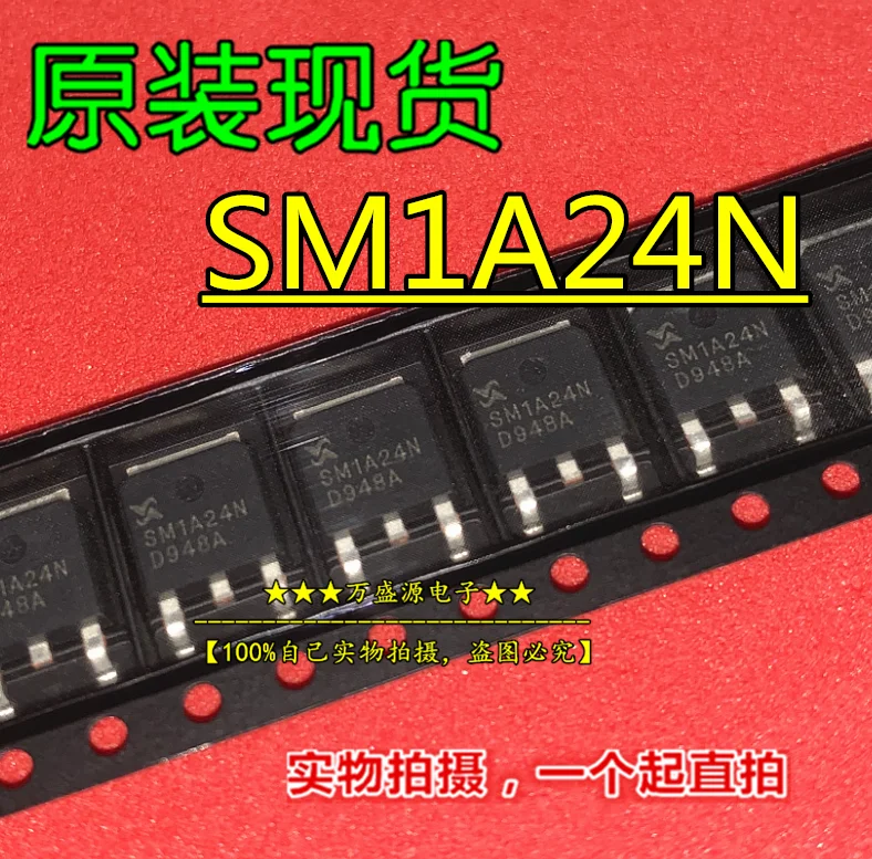 

20pcs orginal new SM1A24NSUC-TRG SM1A24N N-tube FET TO-252 Advantages