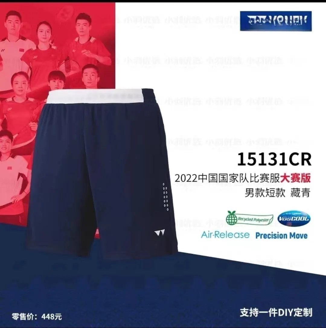 Yonex Sports shorts Quick drying Shorts, Men And Women Outdoor Sports, Ball Sports Shorts, Breathable Sweat Contest Wear