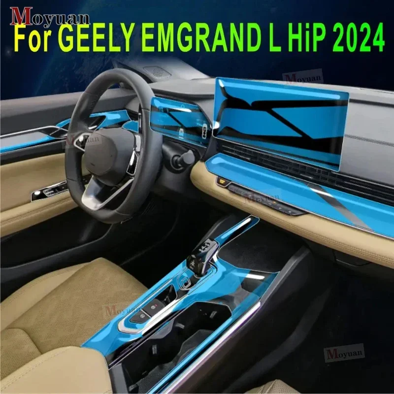 Для GEELY EMGRAND L HiP 2024 панель коробки передач экран навигации Автомобильный интерьер