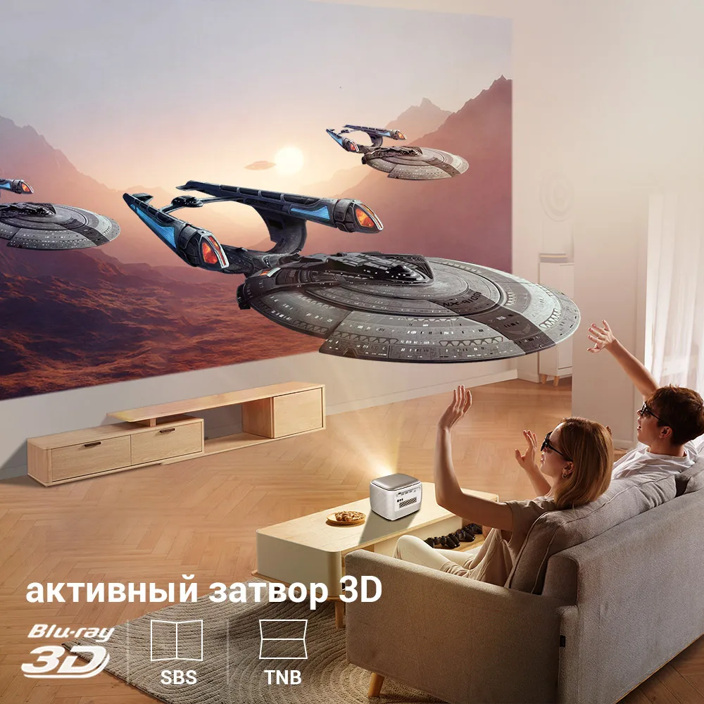 Бесплатный экран BYINTEK R20 3D Автофокус Smart Android WiFi Портативный светодиодный DLP