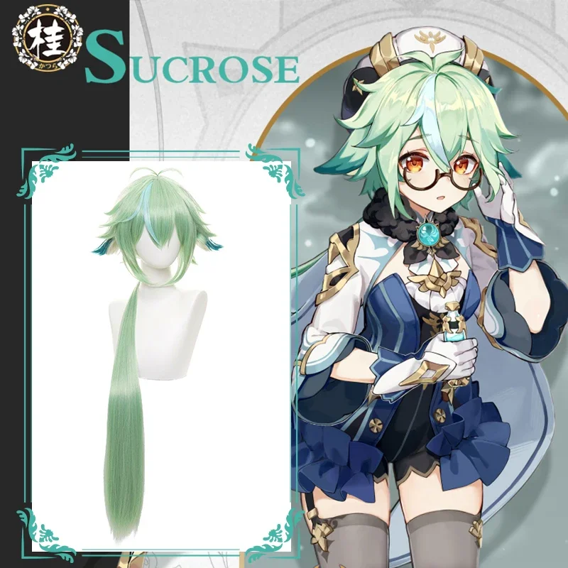 Парик для косплея Game Genshin Impact Косплей-косплей из сахарозы костюма на Хэллоуин