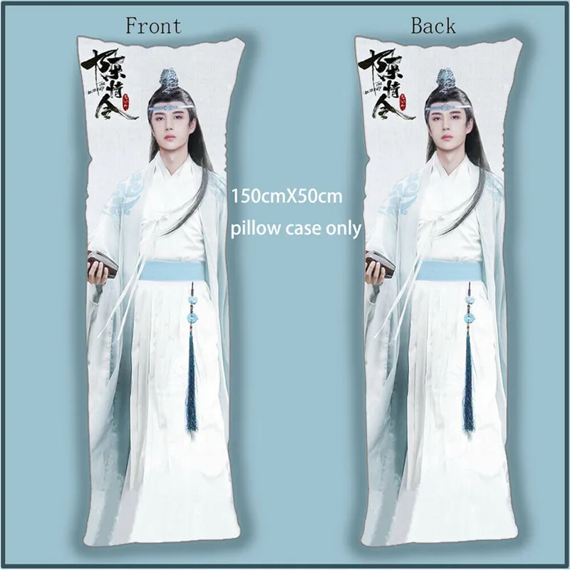 Чехол-Подушка для тела Grandmaster of Demonic культивирование Чэнь Цин Линг неукротимый Yaoi