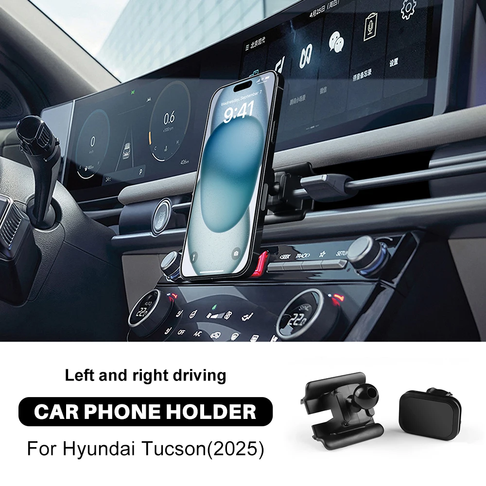 

Автомобильный держатель для мобильного телефона Hyundai Tucson 2025 NX4 с магнитной подставкой, держателем для телефона, GPS-навигатором, аксессуарами