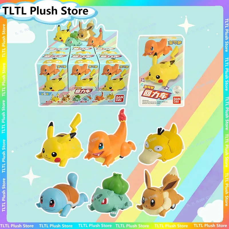 Фото BANDAI Pokemon слепая коробка игрушечный автомобиль Пикачу фигурка Eevee Bulbasaur Сквиртл Чармандер Коллекционные игрушки детские модные подарки-сюрпризы №1