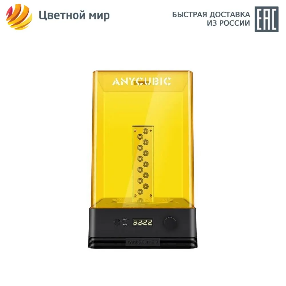 Устройство для очистки и дополнительного отверждения моделей Anycubic Wash&ampCure 2.0 |
