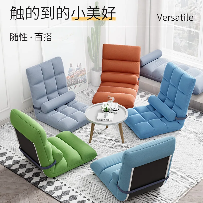 

Dormitory Bed Backrest Chair Bedroom Lazy Sofa Tatami Single Person Recliner Cushion Legless Sofa Recliner Chair Chair Bed