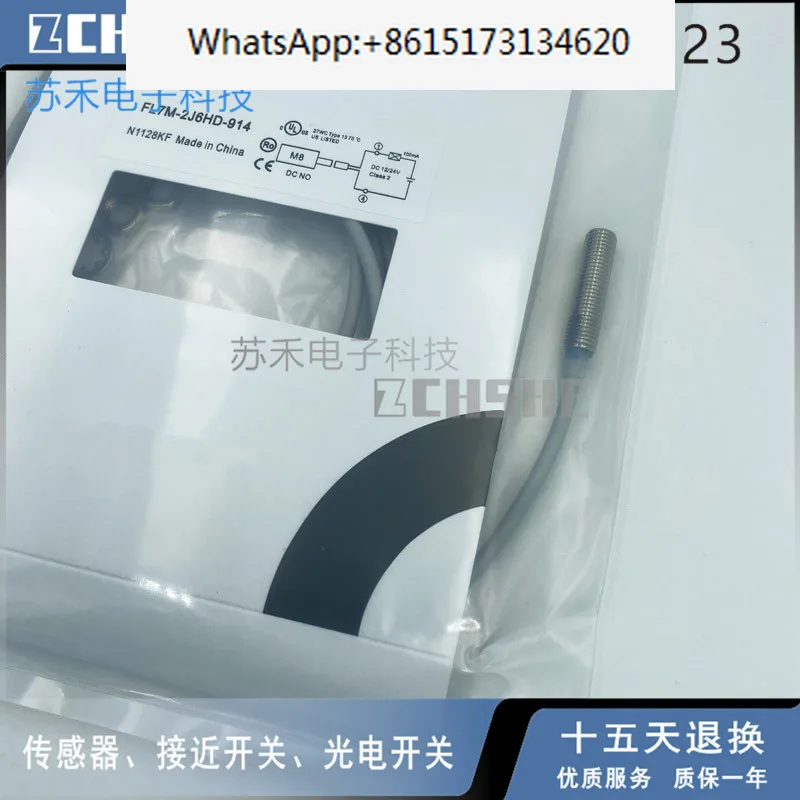 

Inductive proximity switch FL7M-2J6HD-914