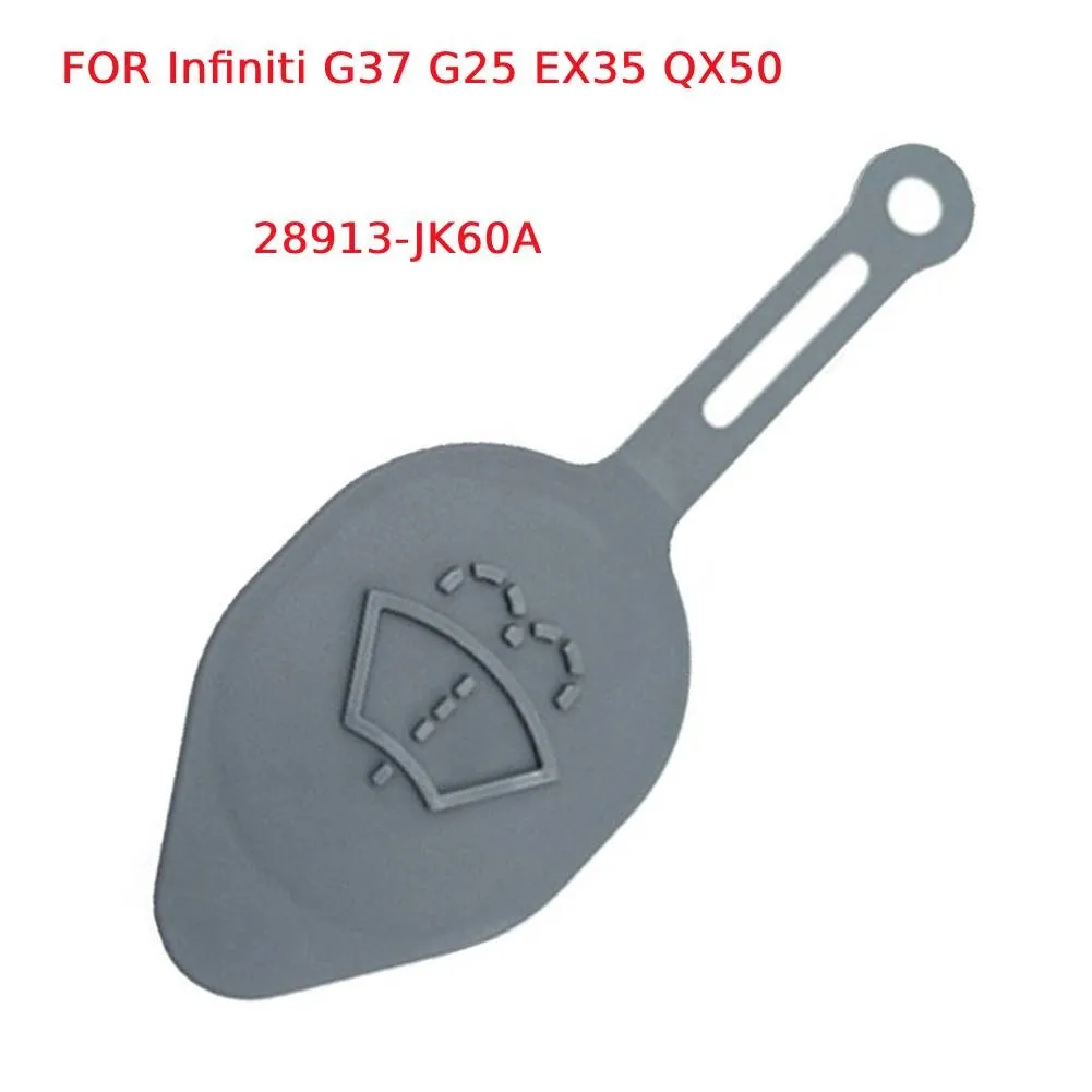 

Cars Washer Tank Cap Coupe Cover FOR Infiniti G37 G25 EX35 QX50 Fluid Gray New Part