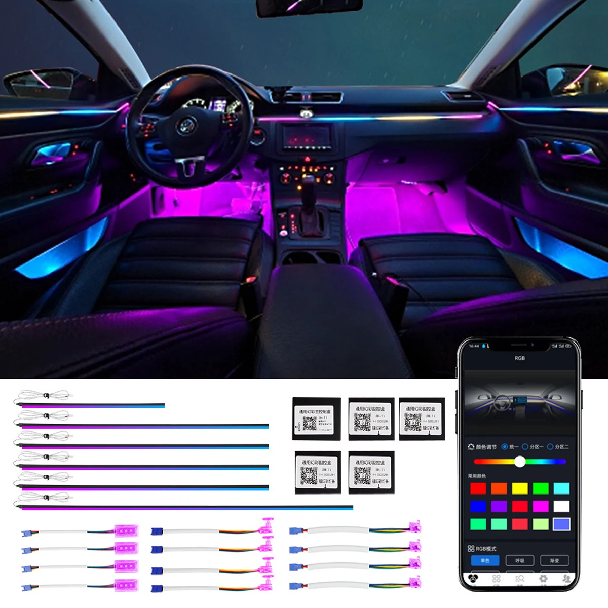 RGB Dual Zone LED Car Atmosphere Light Interior Decoration Acrylic Strip Backlight Decorative Ambient Lamp Dashboard With APP