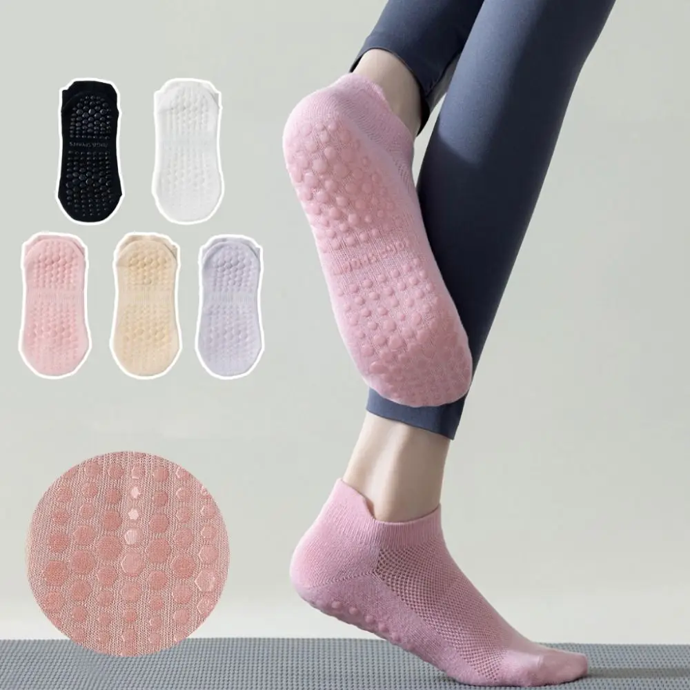 Спортивные носки для йоги с низким вырезом мужские и женские дышащие эластичные