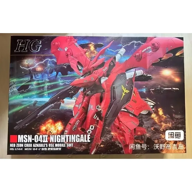 В наличии: Сборная модель HGUC 1144 Nightingale MSN-04-2 Special Coating от STAR SDCS, коллекционная фигурка-меха, подарок для игр и коллекционирования (art.: 3920dbbf8f6ca) - 3920dbbf8f6ca
