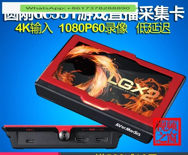 Фото AVerMedia GC551 HD 4K карта захвата видео для камер, игровых приставок Switch/PS4/5, USB3.0 №1