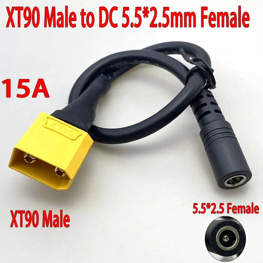 HBXINTAO Адаптер разъемов XT90 EC5  DC 5.5*2.1мм 5.5*2.5мм 30см