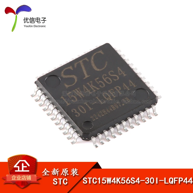 

Original stock STC15W4K56S4-30I-LQFP44 1T 8051 MCU