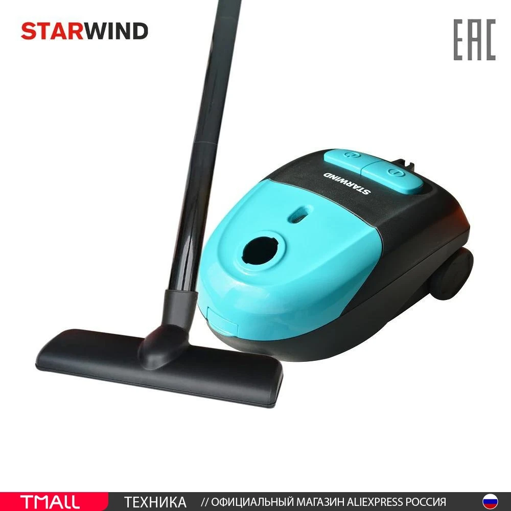 Пылесос Starwind SCB1026 | Бытовая техника