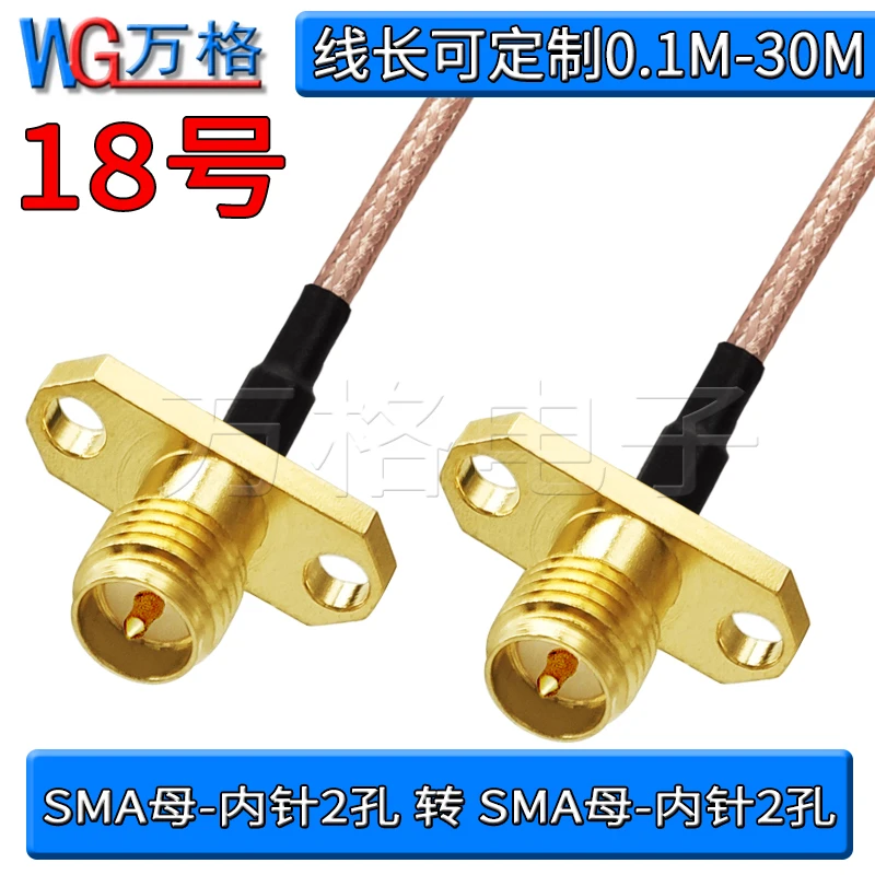 

Кабель SMA-SMA RG316