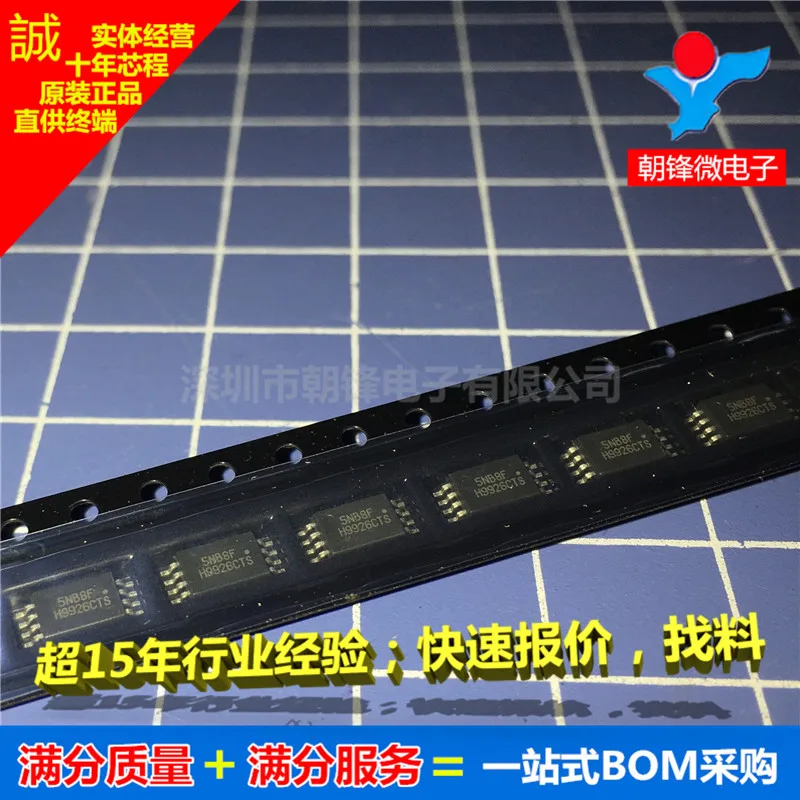 

10pcs original new H9926CTS MOS FET TSSOP8