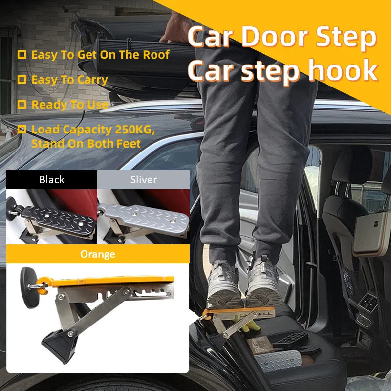 Автомобильная дверная ступенька универсальная модернизированная 7 зубчатая