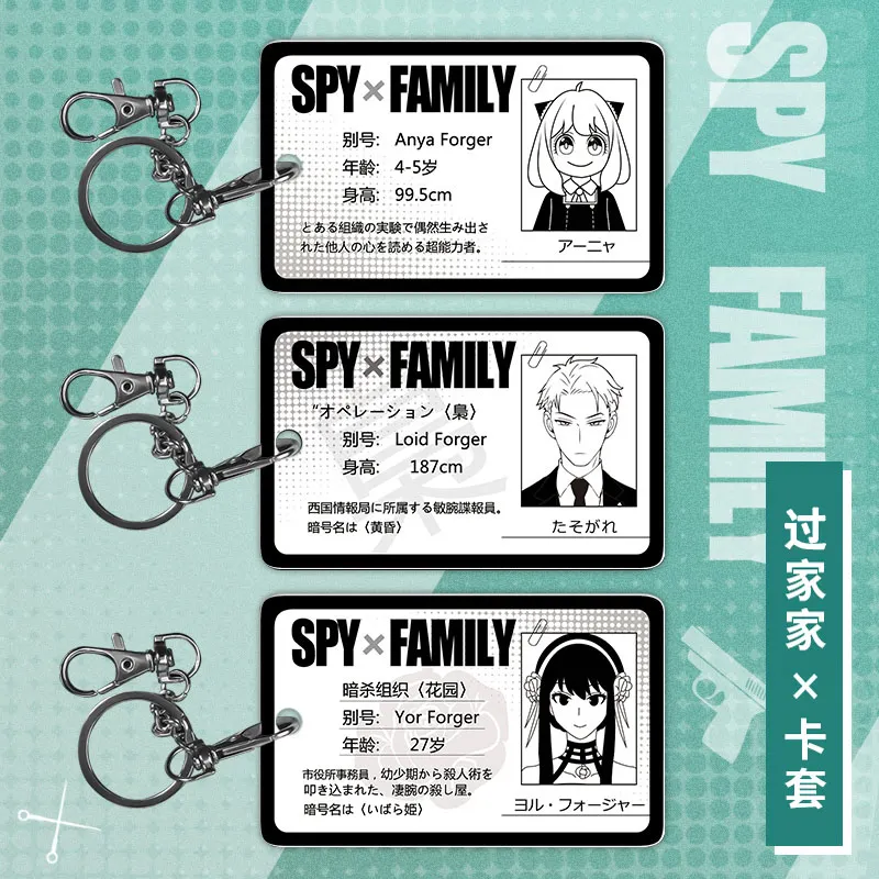 

Anime SPY×FAMILY Twilight Anya Forger Yor Forger ID Bus Bank Card Case Holder Keychain Pendant Toys Student Keyrings Cosplay