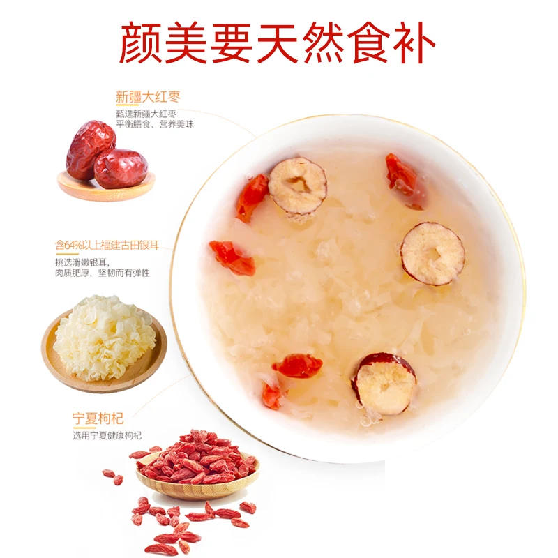 

Subo 6 Cups*15g No-cook Red Dates and White Fungus Soup Dessert Instant