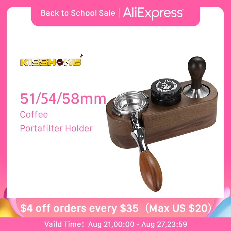 Подставка для кофейной лампы, 51 мм, 54 мм, 58 мм