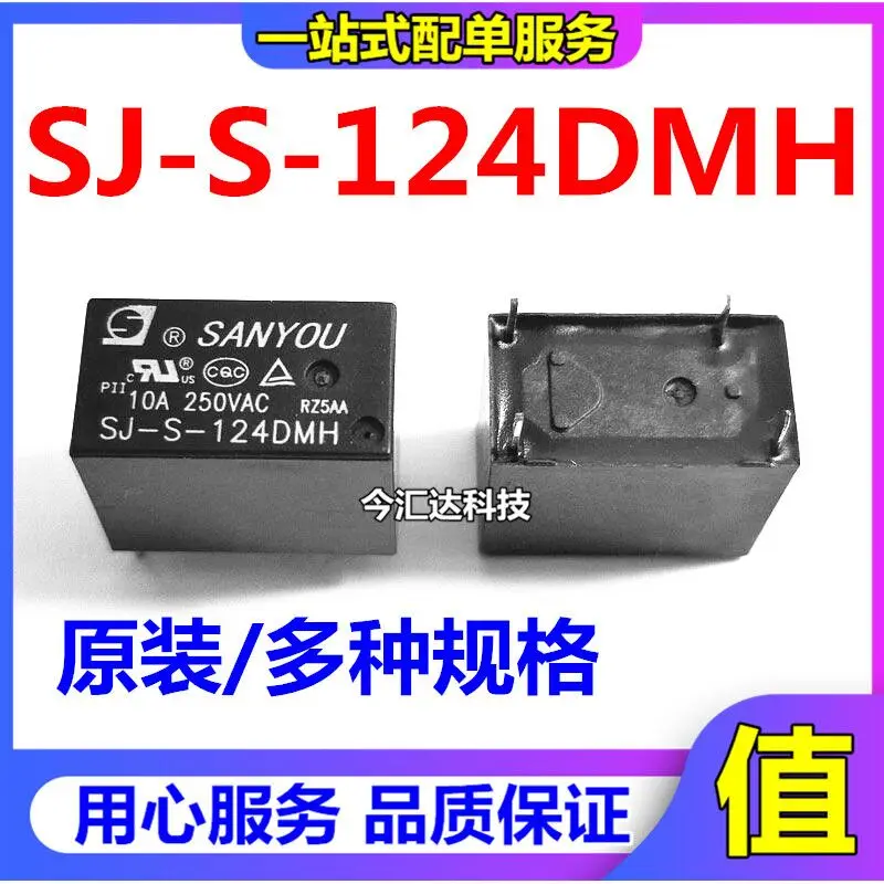 

30pcs original new 30pcs original new DMH | SJ-S - 105 112 124DMH 5V12V24V 10A 250V 4-pin normally open Sanyou relay