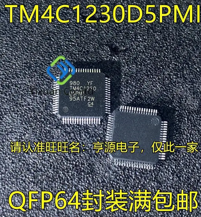 

5pcs original new TM4C1230 TM4C1230D5PMI TM4C1230D5PMIR QFP64 microcontroller chip