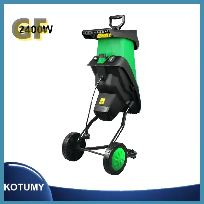 Электрический измельчитель древесины 50 л электрическая дробилка садовый