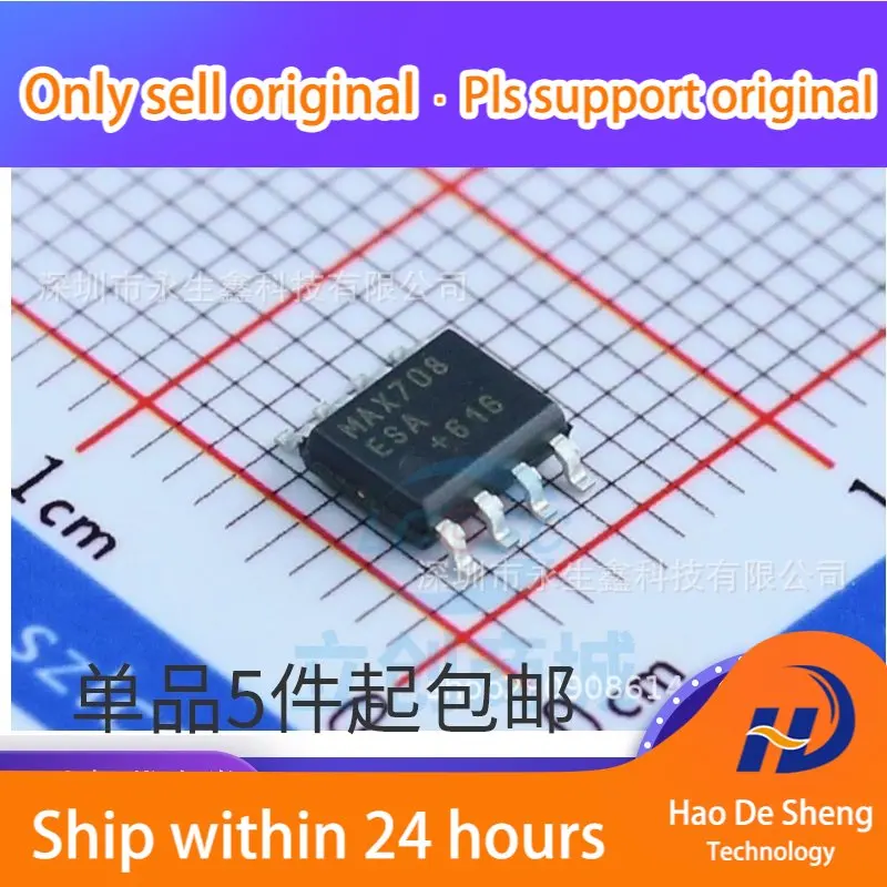 

10 шт./партия MAX708ESA MAX708 SOP8 новая Оригинальная фотография