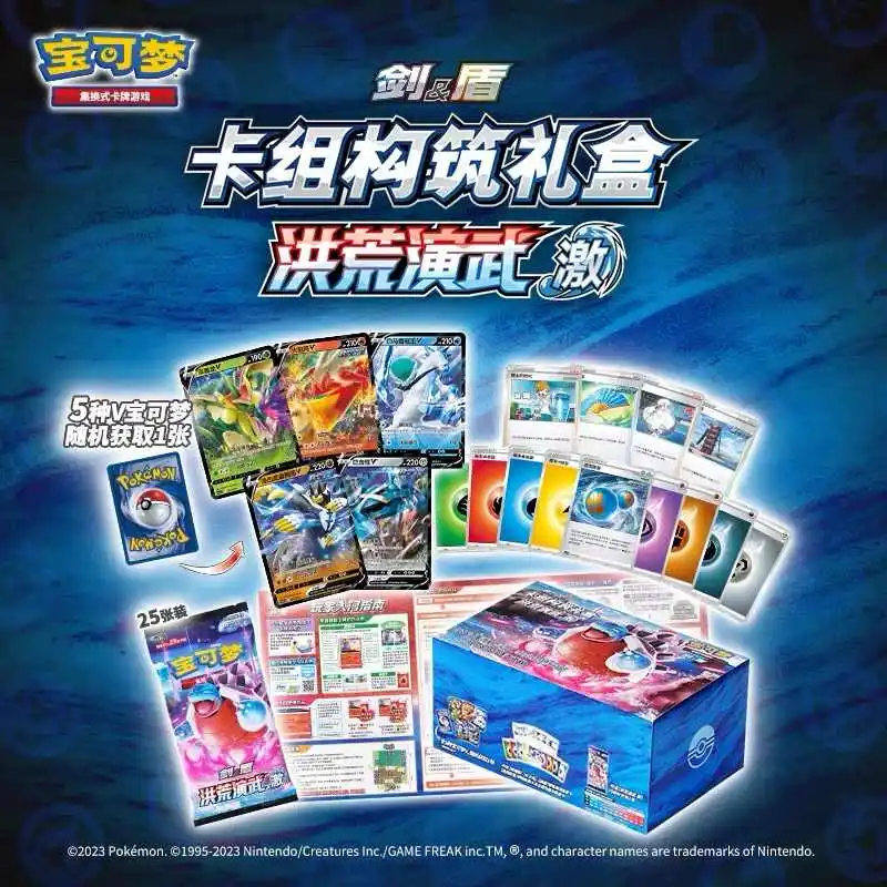 В наличии оригинальная коллекционная карточная игра Pokemon Ptcg упрощенная