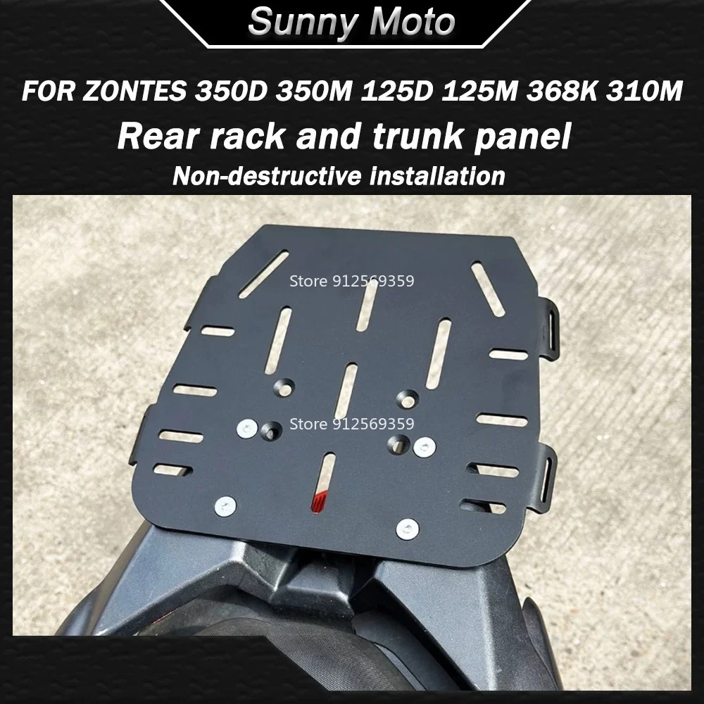 Фото Подходит для скутеров и мотоциклов ZONTES 350 D, 350M, 125 D125 M, 368K, 310M. Крепежная пластина для багажника 368 K310 M. №1