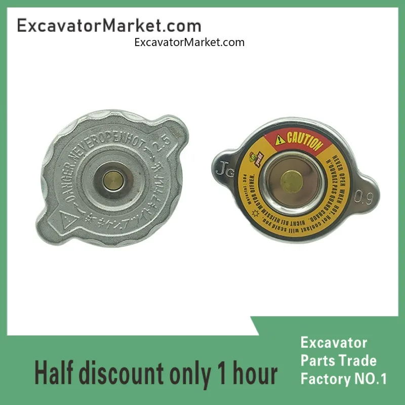 Для Kobelco Sk Kx 120 200 210 230 250 260 350-5-6e-8 крышка резервуара для воды Super 8 аксессуары