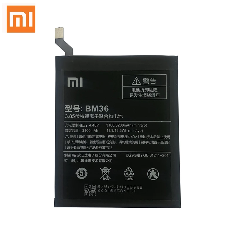 100 orginal xiao mi bm36 3200mah battery for xiaomi mi 5s mi5s m5s high quality phone replacement batteries free global shipping