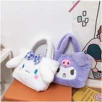sanrio anime my melody girl cute plush handbag kuromi cinnamoroll cartoon plush satchel girl kawaii shoulder bag plush doll gift