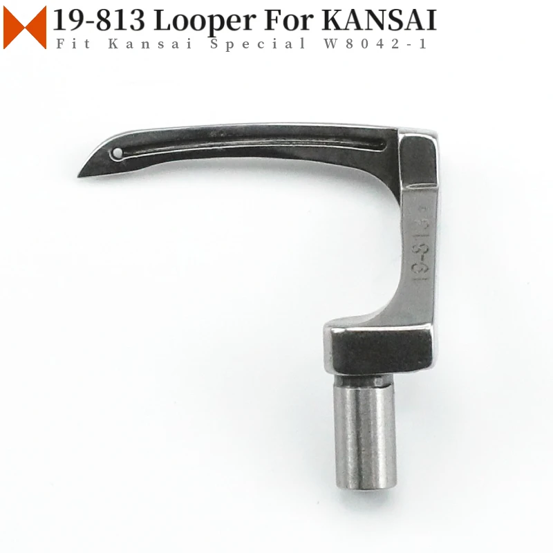 

19-813 Looper Right For KANSAI SPECIAL W8042-1 Industrial Coverstitch Sewing Machine Parts