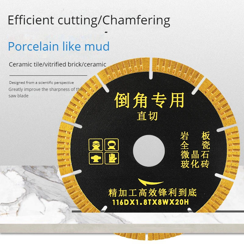 Диск для резки керамической плитки 116 мм