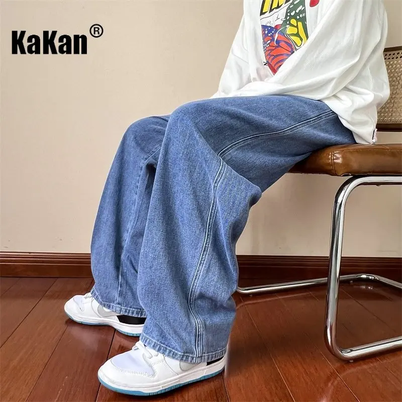 Kakan - New Loose Wide Leg Floor Rawling Elastic Waist Jeans for Men, Youth Straight Casual Long Jeans K39-9289