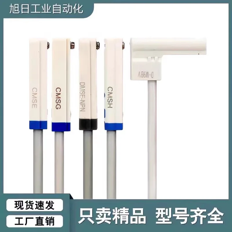 Цилиндрический магнитный переключатель SMC с цельной серией фотометрический