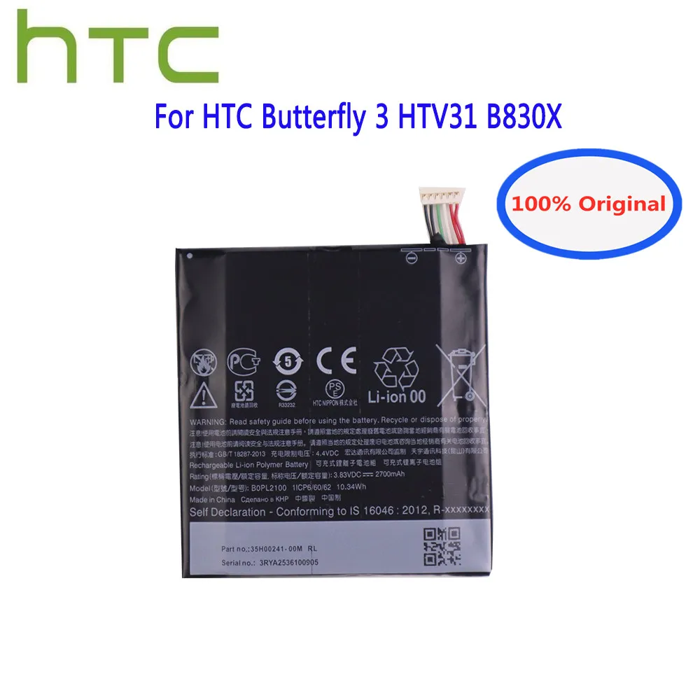 

Аккумулятор BOPL2100 для HTC Butterfly 3 HTV31 B830X B0PL2100, 2700 мАч