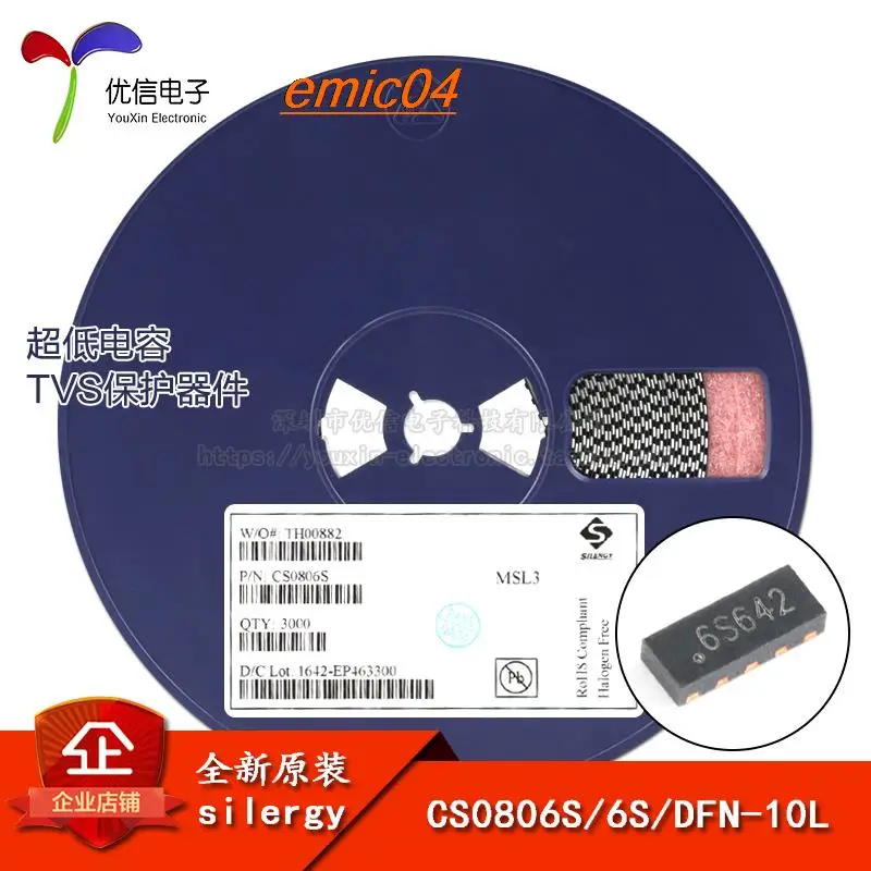 

20 шт., оригинальные стандартные телевизоры CS0806S 6S