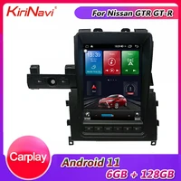 kirinavi telsa style 9 7 car radio automotivo android 11 for nissan gtr gt r car dvd multimedia player auto gps navigation 4g