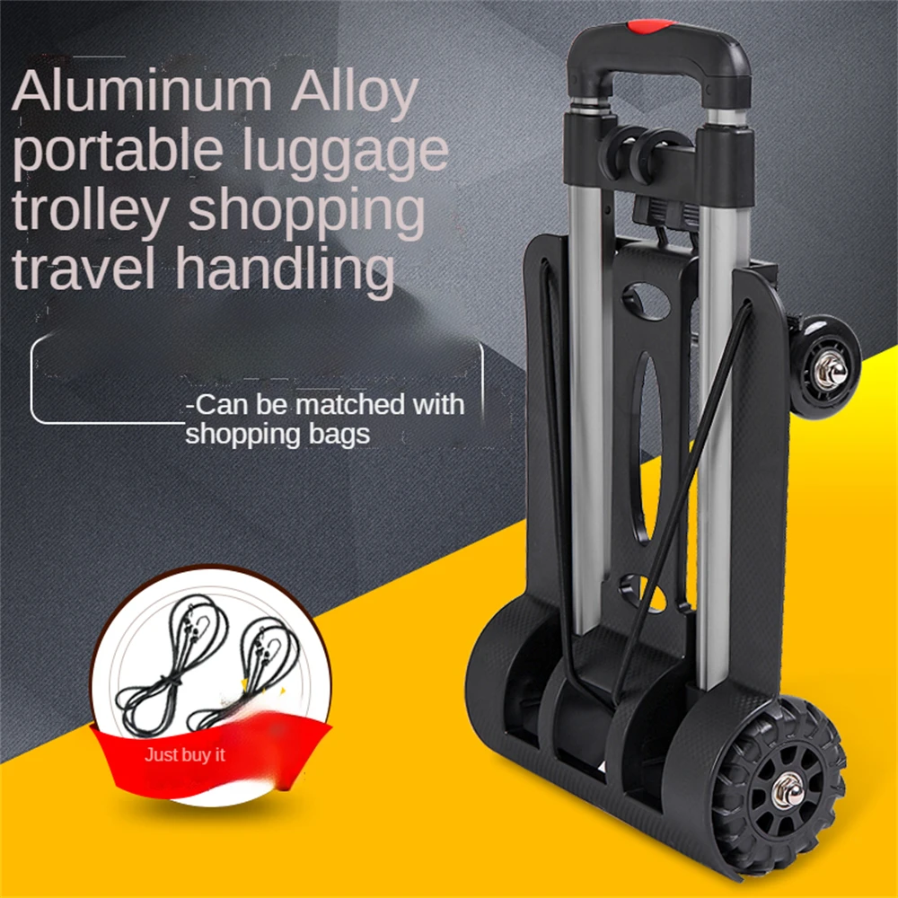 Легкая складная тележка для багажа из алюминиевого сплава |