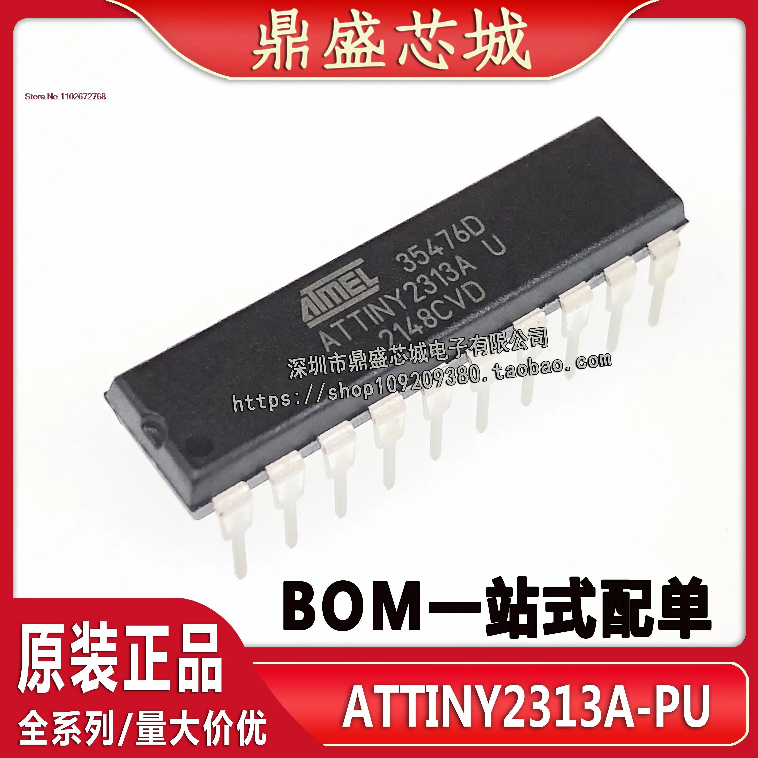 

ATTINY2313A-PU DIP20 BOM