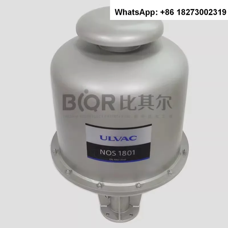 Новый оригинальный сепаратор масляного тумана ulnosvac 1801 выхлопной фильтр для