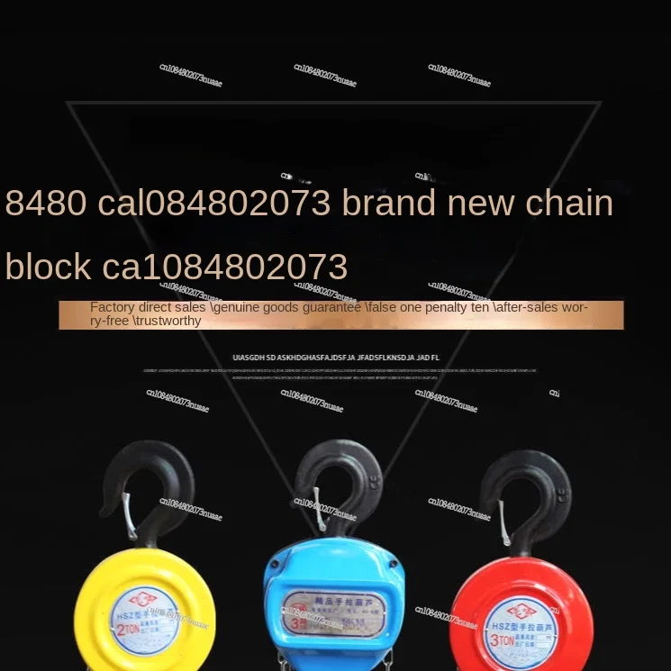 Немецкая ручная цепная таль с перевернутой цепью цепь 2 тонны 3 5 тонн