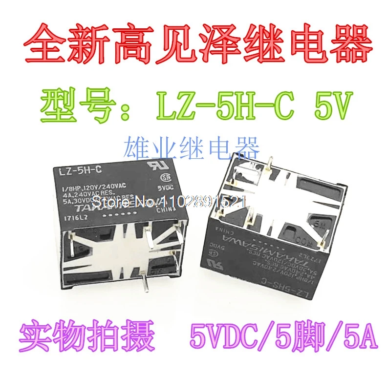 Фонарь 5VDC 5 takamisawa LZ-5H-C