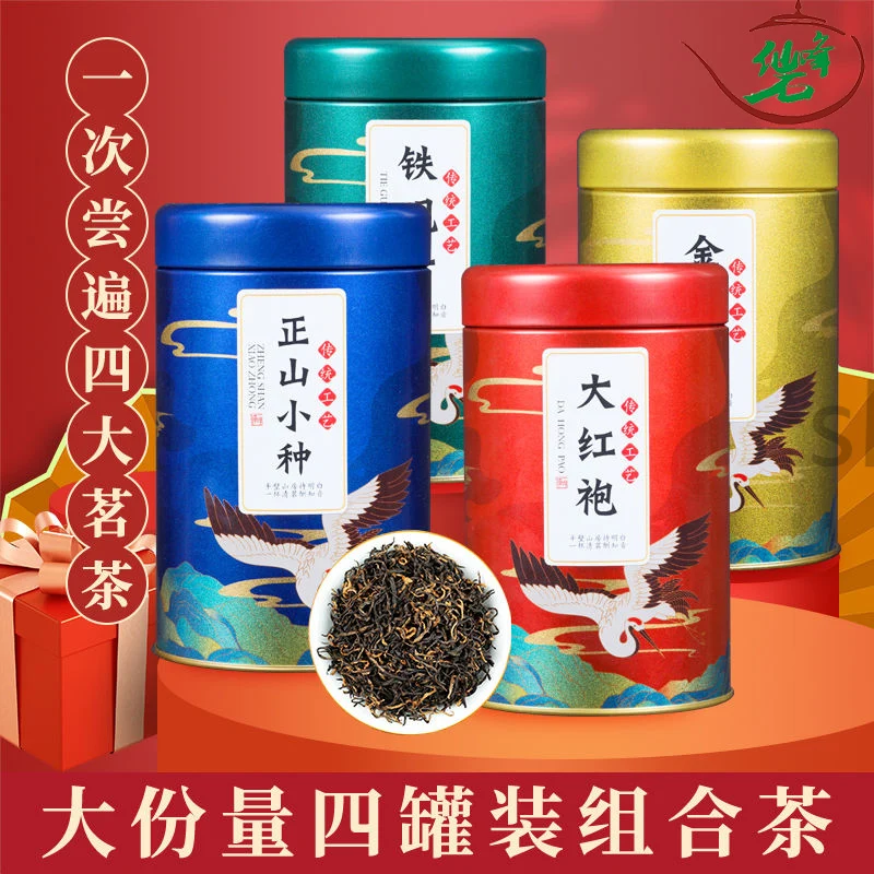 

Black Tea Jinjunmei Zhengshan Small Oolong Tea Dahongpao Tieguanyin Four Tea Authentic Luzhou Flavor Canned Gift Box