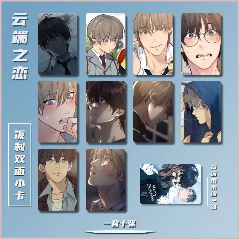 

Корейская карта BL Manwha Lost in The Cloud 3 дюйма, Закладка для книг Cirrus Skylar, зажим для книг, языковая маркировка, коллекция открыток, подарок на выбор