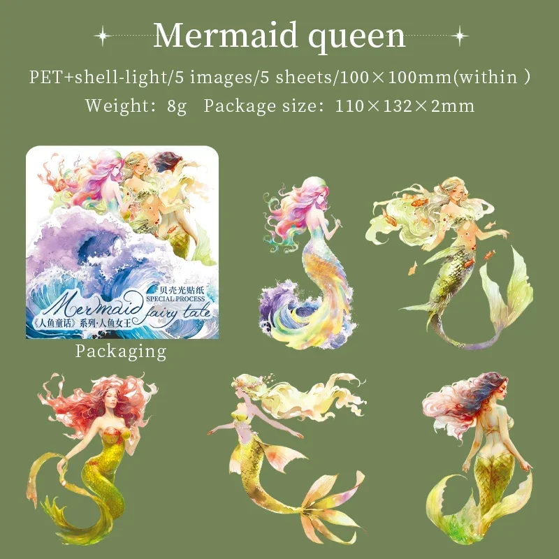 

5 листов DIY фон материал русалка тема справочник наклейка Русалка сказочное украшение альбом вырезанный 132*110 мм