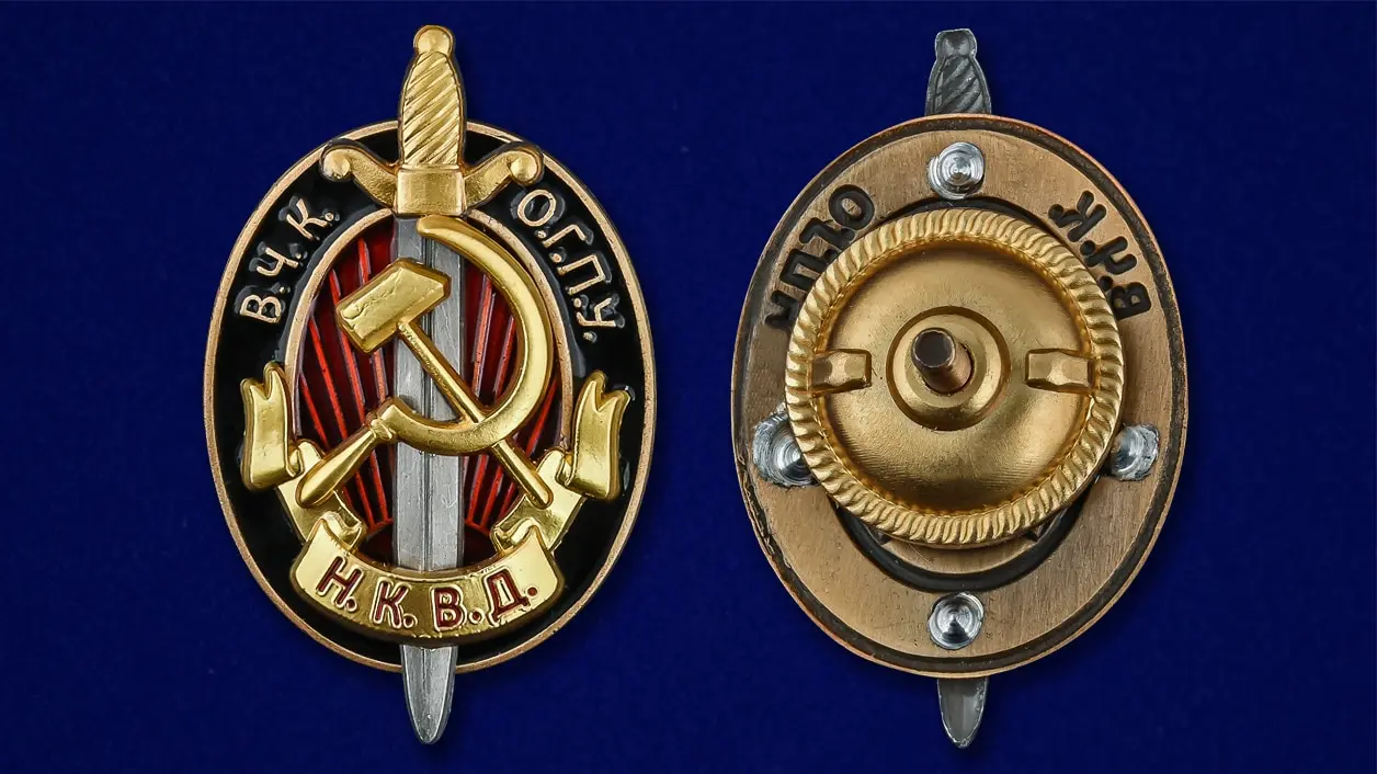 Советский Нагрудный знак ВЧК-ОГПУ-НКВД муляж |